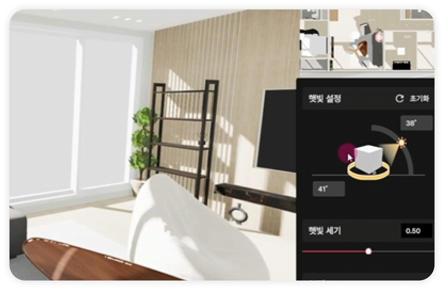 실제 프로그램 렌더링 빛, 카메라 조정 화면