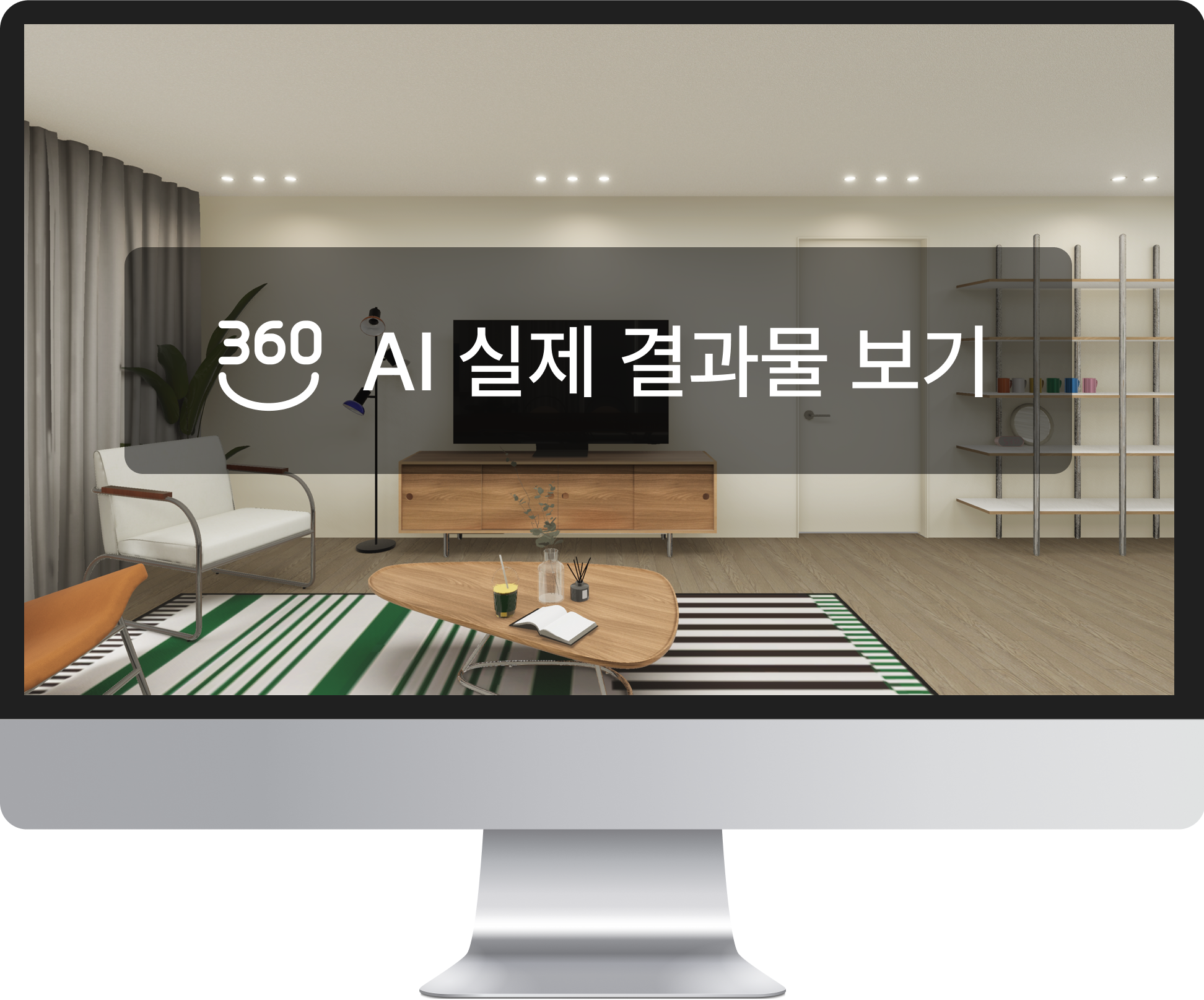 파노라마 이미지